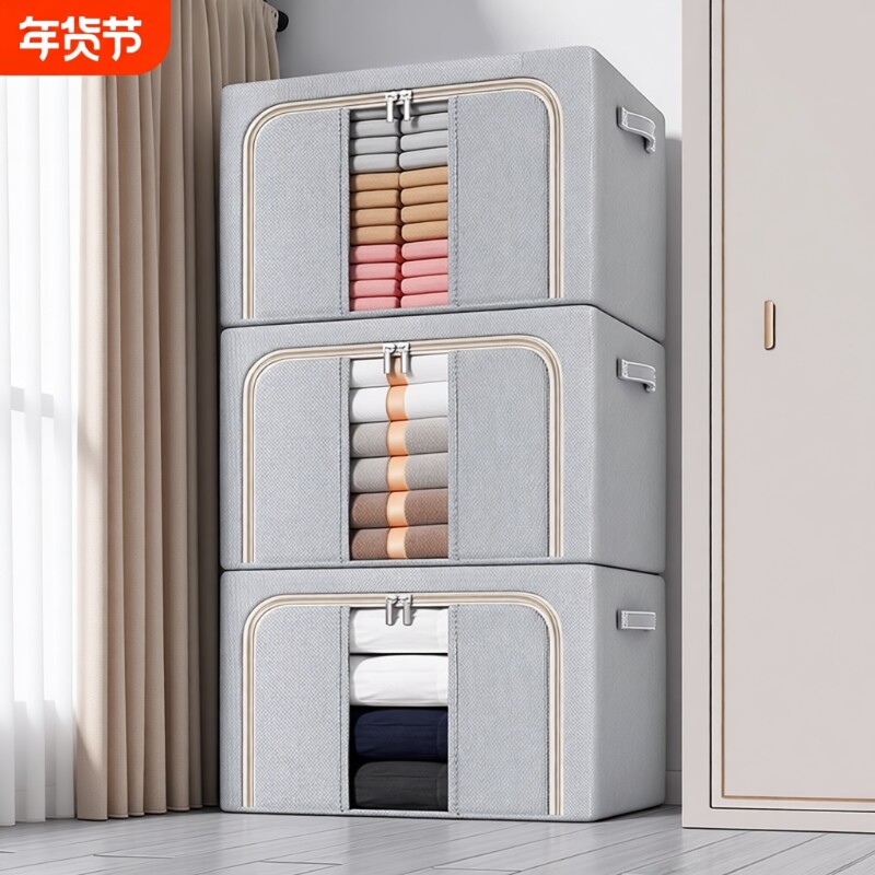 衣服收纳箱家用大容量衣柜分层衣物百纳整理神器牛津布折叠储物筐