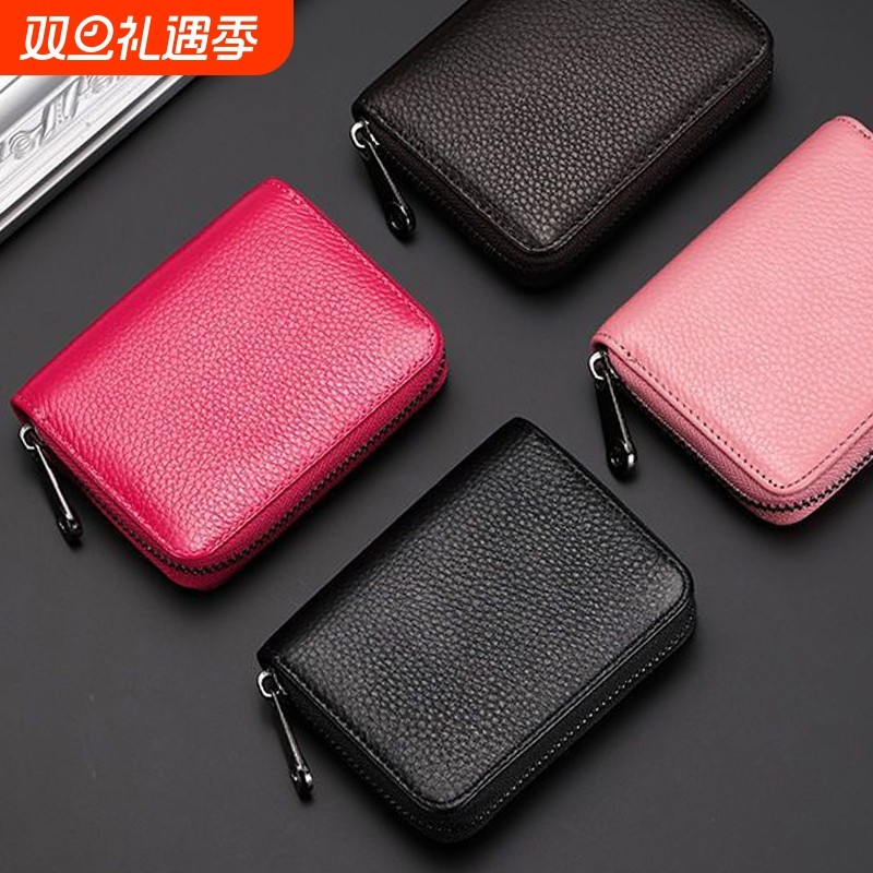 女士软皮卡包大容量多卡位驾驶证件套防消磁防盗刷证件零钱收纳包