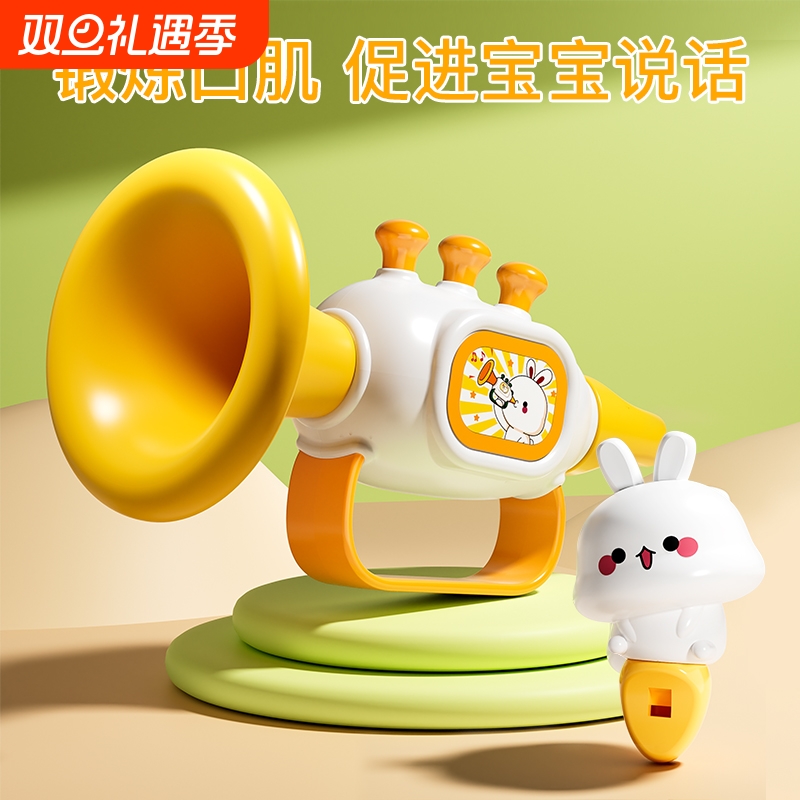 小喇叭儿童玩具1岁宝宝婴儿迷你可吹6个月以上婴幼儿口哨硅胶乐器
