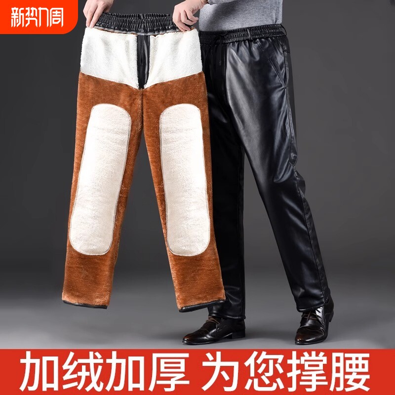 皮裤男士冬季加绒加厚保暖棉裤代驾防风摩托车骑行裤防寒休闲裤