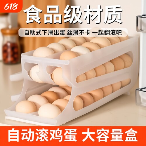 胖东来热卖100w件鸡蛋收纳盒