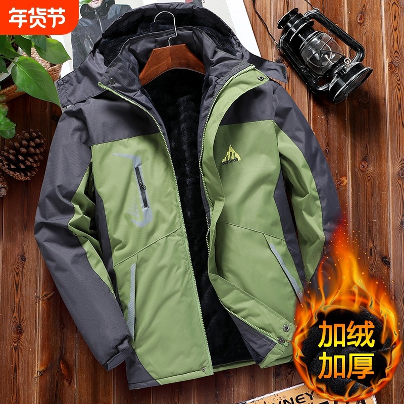 冲锋衣男加绒加厚棉袄秋冬季防风防水棉服冬装外套保暖,户外/登山/野营/旅行用品,冲锋衣,淘宝优惠券,粉丝福利购,淘宝优惠卷