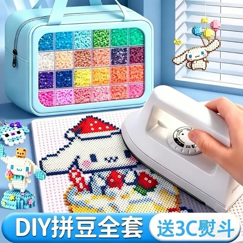 拼豆套装全套工具豆子手工diy材料包正版工具包熨斗无毒豪华图册
