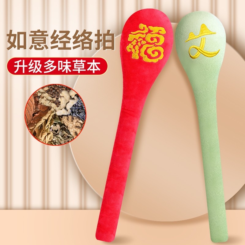 经络拍神器养生敲打锤按摩拍打棒健康捶背器拍打板拍打器艾草疏按,个人护理/保健/按摩器材,按摩棒/锤,淘宝优惠券,粉丝福利购,淘宝优惠卷