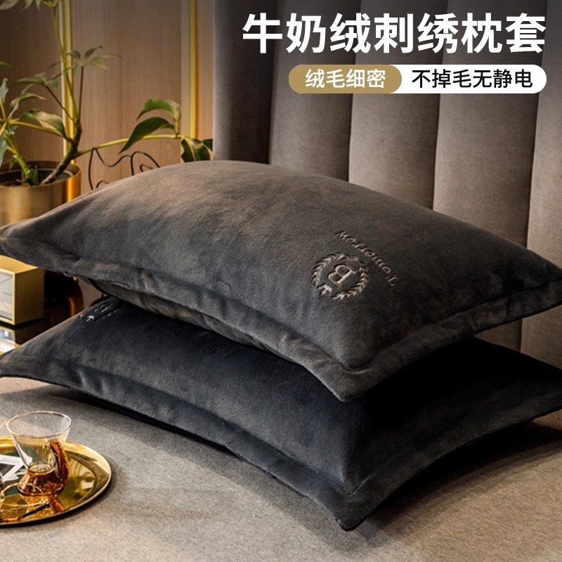加厚牛奶绒枕套一对装冬季珊瑚绒枕头套48cmx74cm单个枕芯内