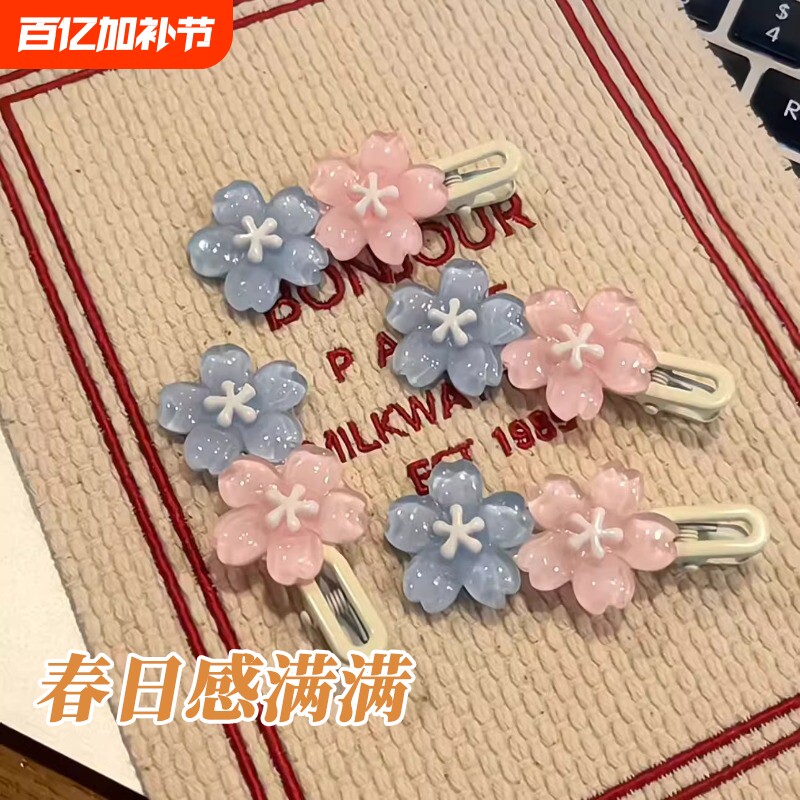 果冻樱花发夹甜美少女心刘海侧边夹高颜值发卡饰品发饰蓝色粉色