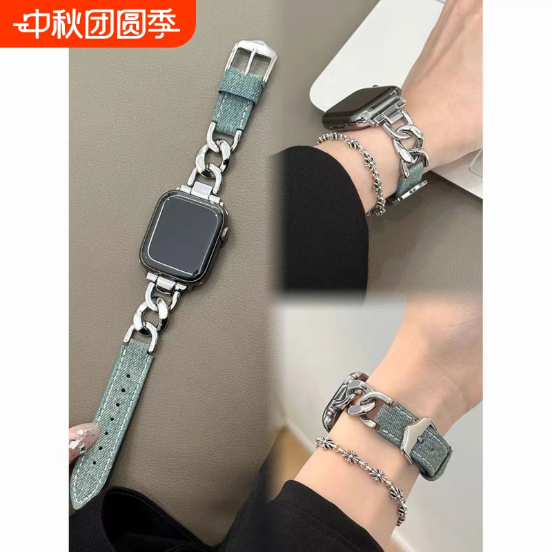 浅偲适用苹果表带高级感链条拼皮