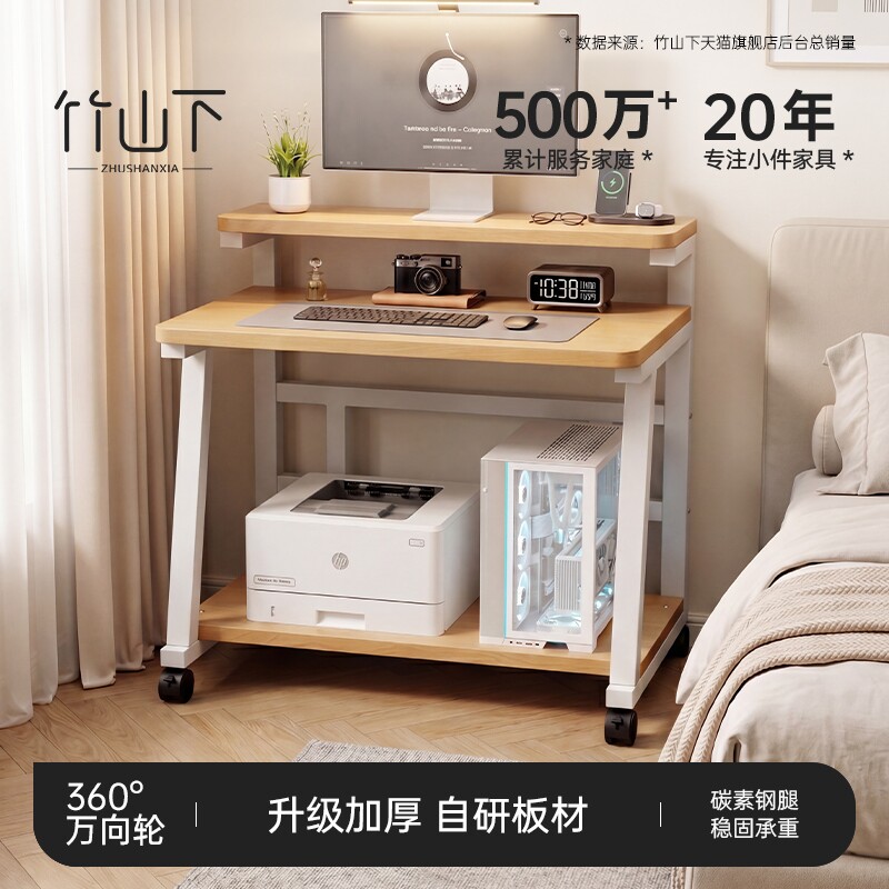 电脑桌台式家用学习桌简易书桌卧室桌子长方形工作台办公桌写字桌