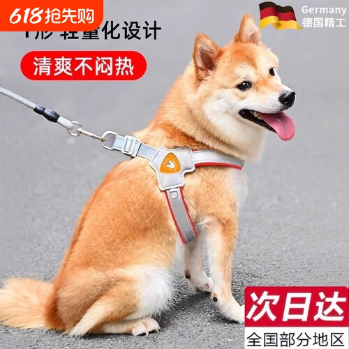 宠物店力荐丨背心式狗狗牵引绳