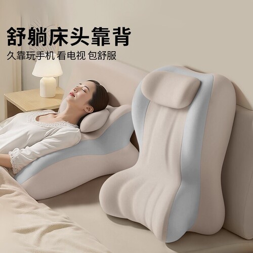 升级款护腰靠垫|超1000次加购