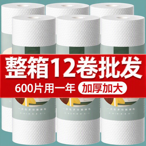加厚一次性洗碗布|超1000次加购