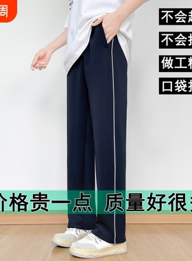 校服裤子春秋加绒藏青色小学生春季校裤黑色针织蓝色速干休闲薄款