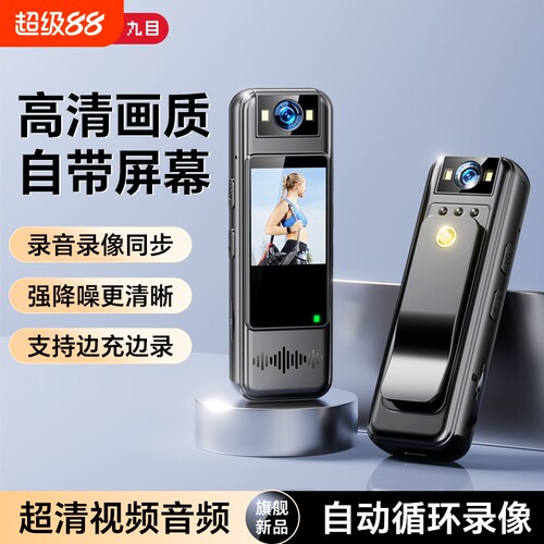 超清彩屏镜头180°旋转运动相机