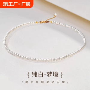 天然淡水正圆baby珠项链18K金小米珠全珠链优雅女人小珍珠颈链