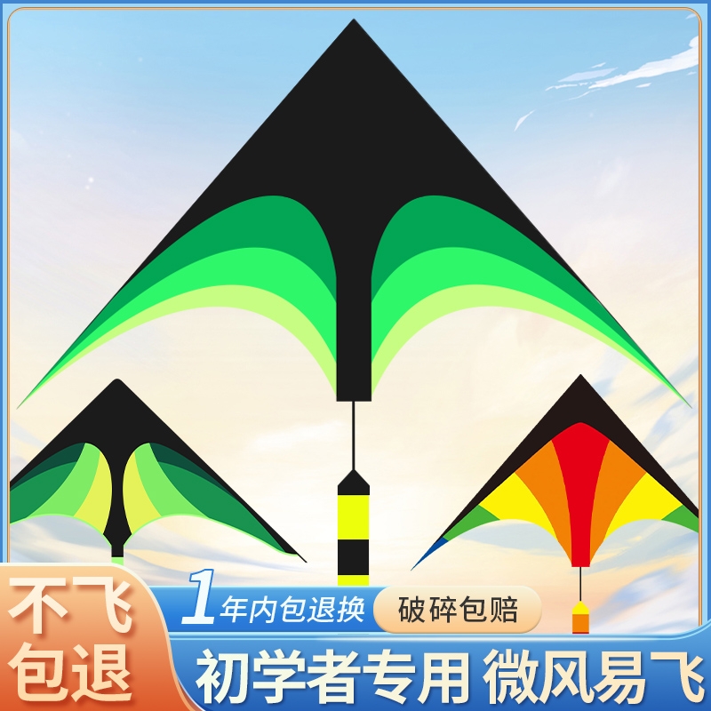 草原风筝大人专用儿童微风易飞2025年新款潍坊大型成人高档小风筝