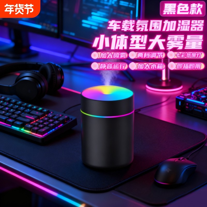 usb加湿器即插即用卧室补水喷雾加湿LED幻彩氛围灯PY02雾化可爱,生活电器,加湿器,淘宝优惠券,粉丝福利购,淘宝优惠卷