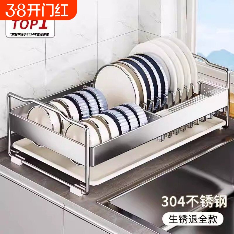 304不锈钢厨房置物架多功能家用碗碟收纳层架放碗盘筷子盒沥水碗