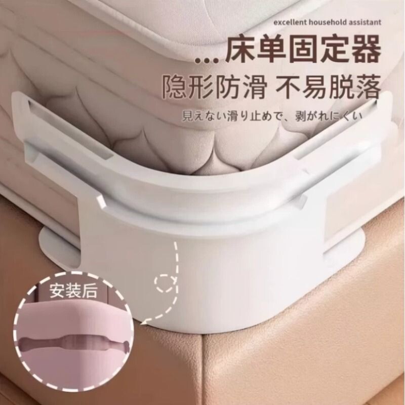 网红同款|防滑不移位床单固定器图片
