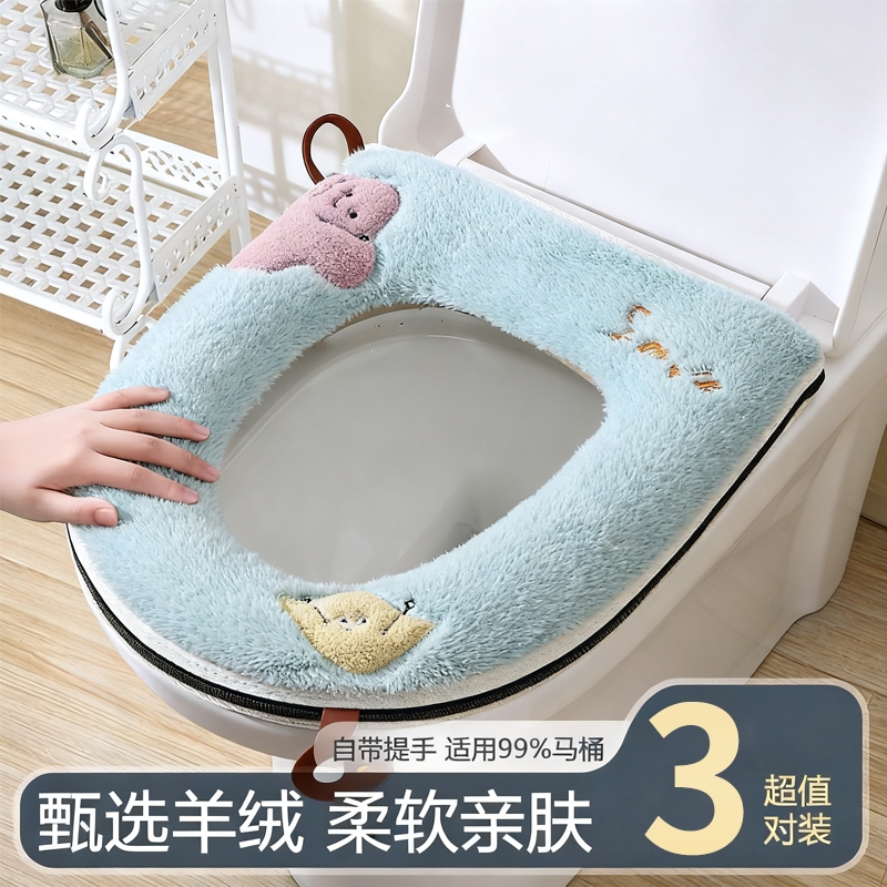 2025新款马桶坐垫加绒四季通用垫