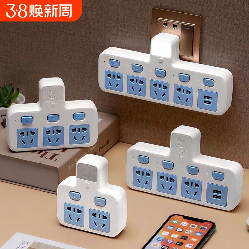 家用无线转换插座独立开关多功能一转插头带夜灯USB小夜灯三插