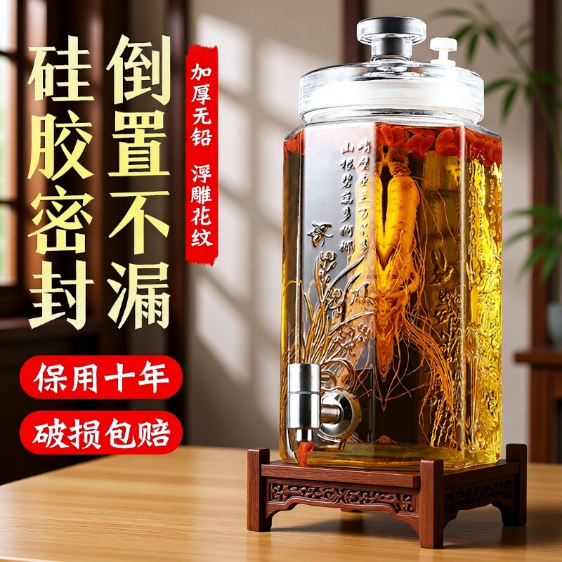 泡酒玻璃瓶10斤密封高档容器药酒罐酒坛子带龙头专用酒瓶存酒白酒
