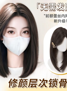 长直发全头套假发|超4000次加购