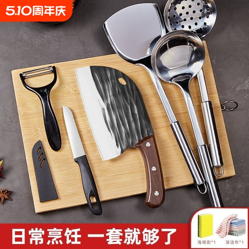 锻打菜刀菜板二合一刀具厨房套装组合家用厨具全套斩切两用刀砧板