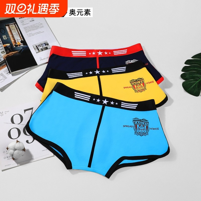 阿罗裤男纯棉内裤青年潮流个性四角裤头男生平角裤宽松运动短裤衩