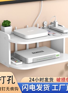 壁挂式路由器收纳架|千人加购