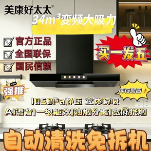 双腔油烟机欧式大吸力抽油烟机家用厨房顶吸油烟机壁挂式公寓