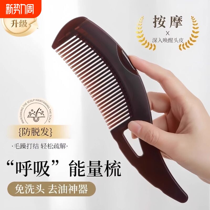 能量梳头皮空心梳第三四代升级免洗头气囊按摩去油脂清洁梳子皮屑