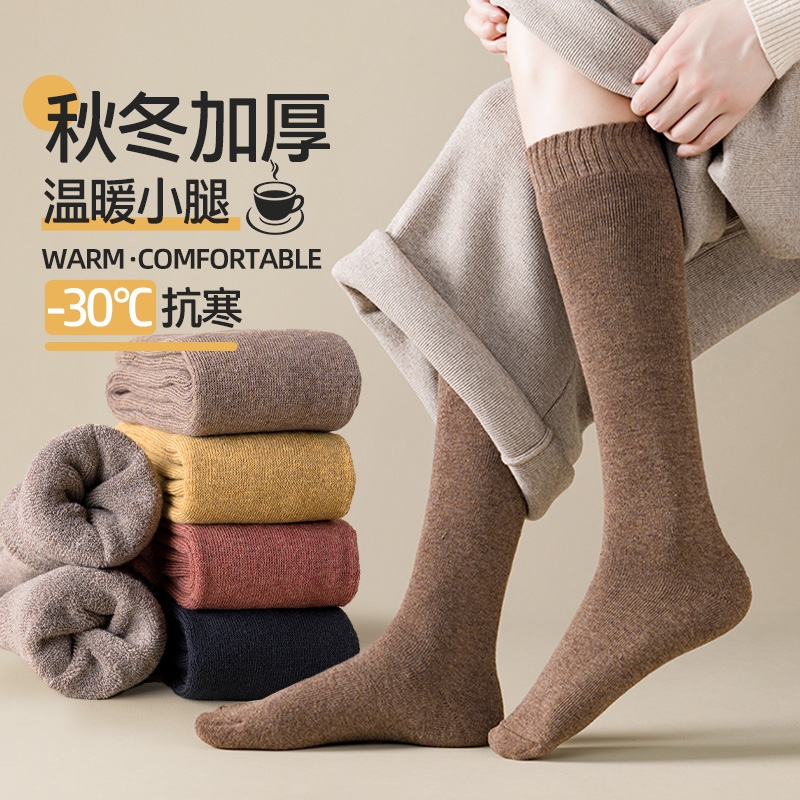羊毛圈超厚保暖蓄热秋冬女小腿袜