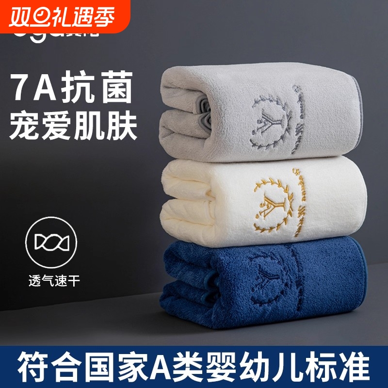 酒店7A毛巾比纯棉全棉吸水不掉毛家用情侣男女同款大面巾美容速干