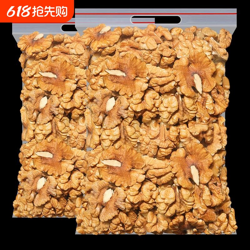 东赛良品新货大核桃仁500g熟原味孕妇坚果干果烘焙去皮纸皮核桃肉