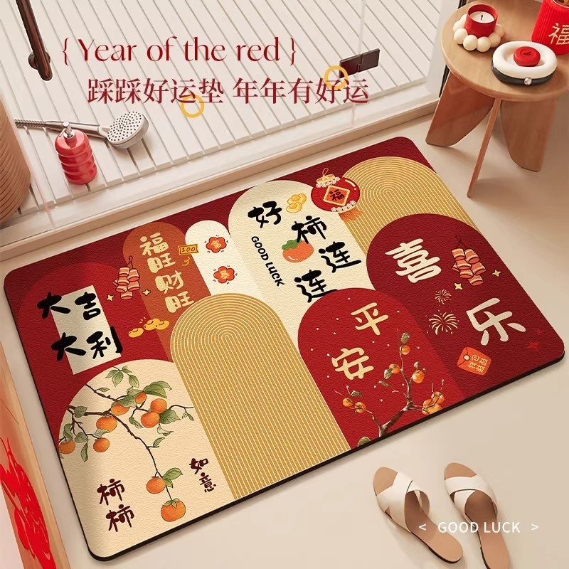 浴室地垫卫生间吸水防滑垫厨房新年硅藻泥厕所门口脚垫子耐脏卫浴