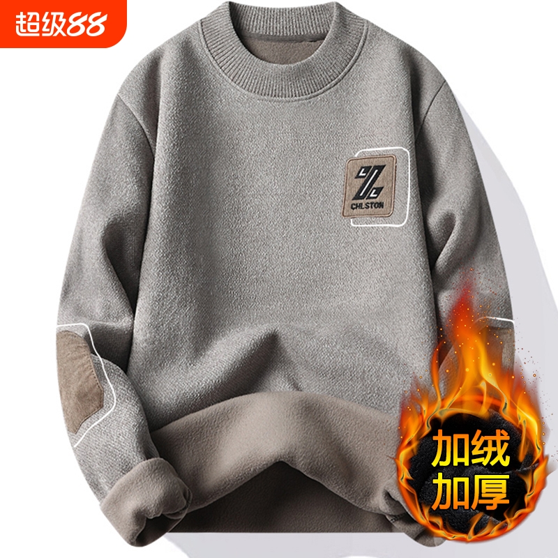 (一体绒)圆领雪尼尔毛衣男士加绒加厚保暖上衣秋冬装保暖打底毛衫