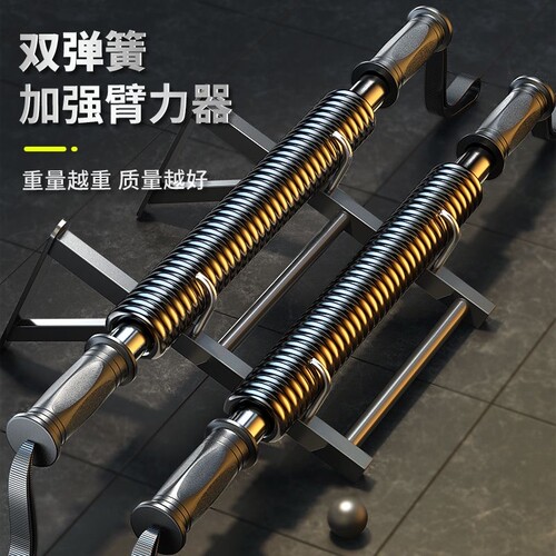 可调节臂力器30kg40公斤