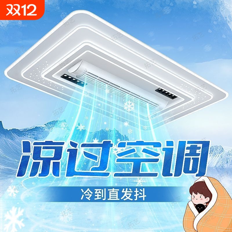 2025新款客厅无叶风扇灯