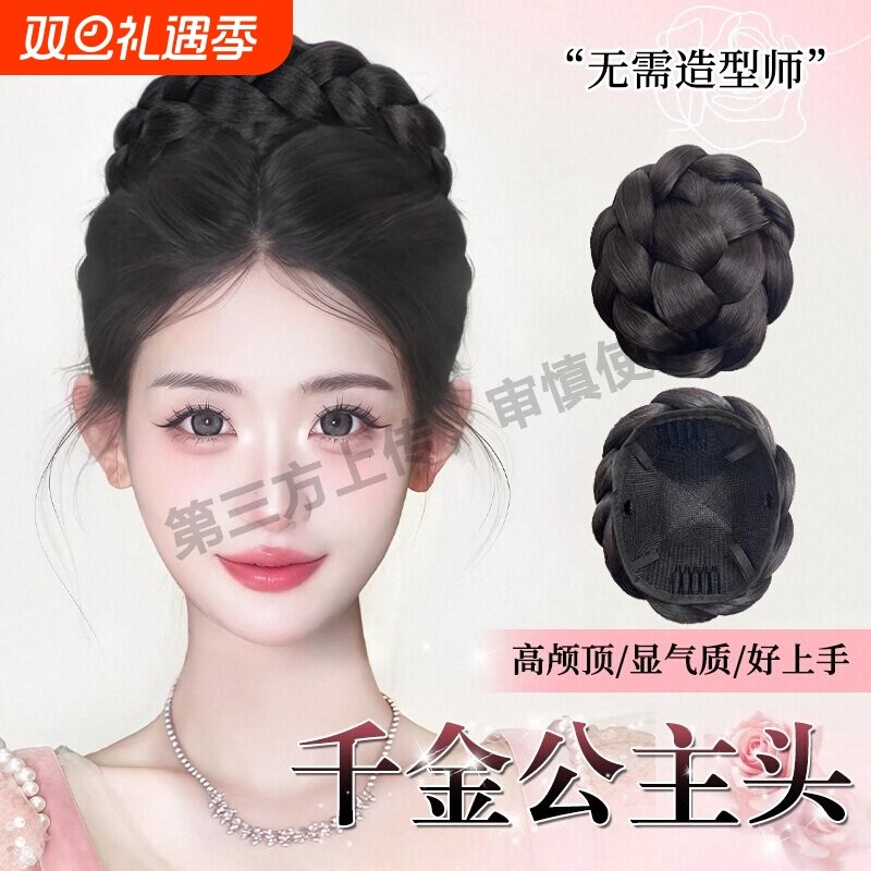 丸子头假发女仿真发芭蕾风千金公主头盘发包增高颅顶古风假发发圈