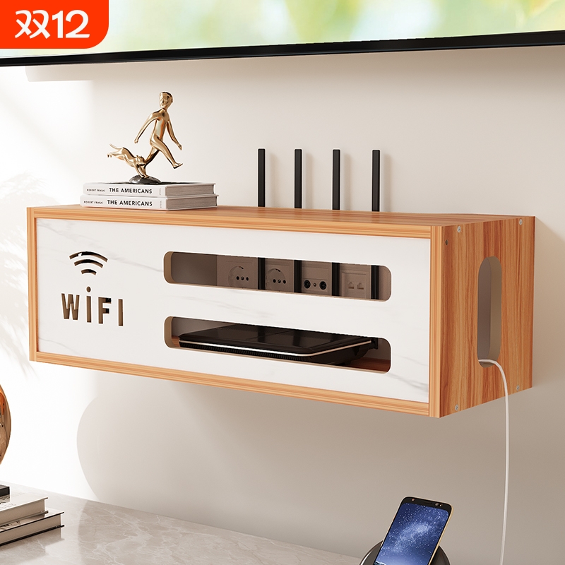 免打孔路由器收纳盒置物架