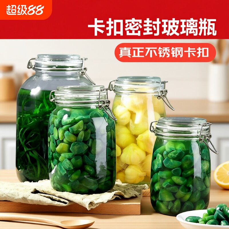 玻璃密封罐食品级腌菜泡菜坛子泡酒瓶子空瓶储物罐酵素卡扣方形图片