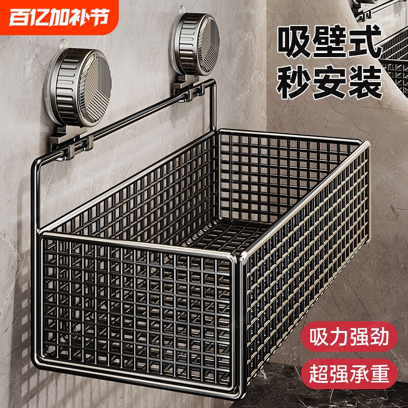 壁挂式卫生间置物架免打孔浴室吸盘收纳架多功能洗手间墙上储物架
