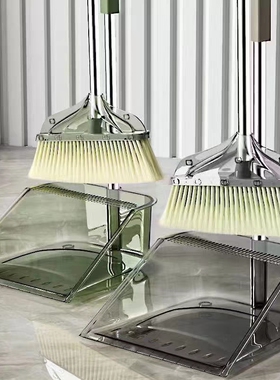 扫把套装簸箕软毛轻奢不锈钢组合扫地扫帚家用可立加厚笤帚透明