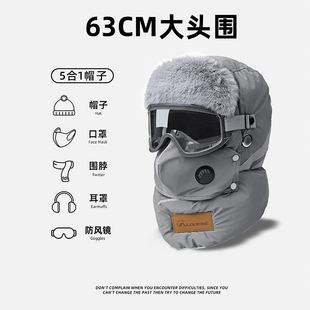 大头围防寒棉帽子男女冬季 冬天爸爸雷锋帽骑车保暖防风电动车骑行