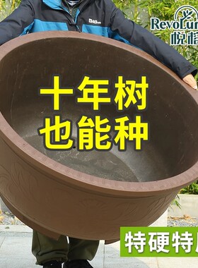 特大号加厚塑料树脂花盆户外铁树睡莲荷花盆水培养鱼大口径室外