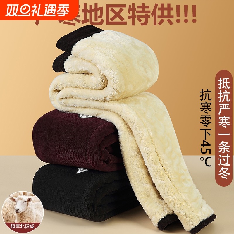 冬季中老年人东北零下45度保暖长裤子妈妈加绒加厚老太太棉裤外穿