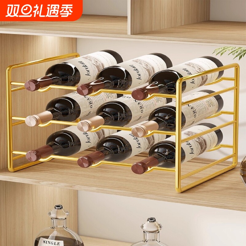 轻奢红酒收纳架现代简约欧式酒柜置物架摆件葡萄酒架展示架酒架托