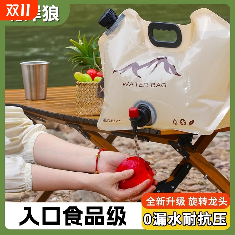 户外便携折叠水袋大容量加厚露营蓄水桶塑料带水龙头食品级储水袋