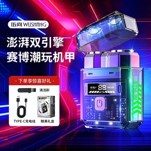 双引擎 刮胡刀胡须刀刮胡子刀2025男式 赛博朋克男士 剃须刀电动新款