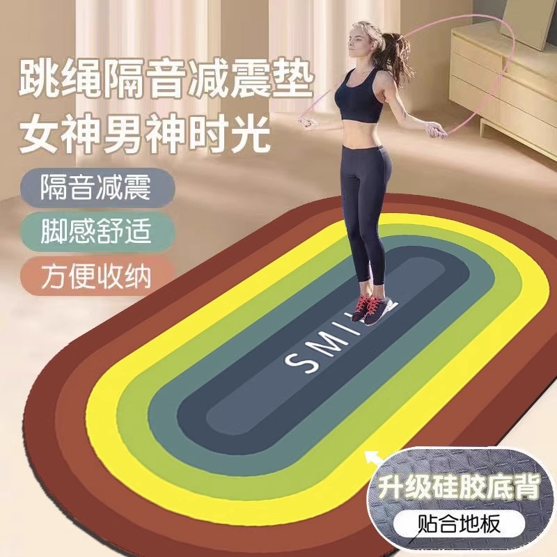 简约瑜伽垫硅胶底减震垫隔音地垫加厚绳垫家用室内健身瑜伽垫地毯